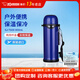象?。╖O JIRUSHI）保溫壺真空不銹鋼大容量戶(hù)外出行便攜旅游壺暖水壺保溫瓶 SJ-TG08-藍色 800ml