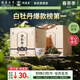 鄭蓮英白茶2025年特級白牡丹福鼎白茶老白茶散茶過(guò)節送禮茶葉禮盒250g
