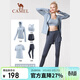 駱駝（CAMEL）瑜伽服套裝女晨跑戶(hù)外運動(dòng)服修身透氣健身服五件套 YK22255493