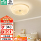 雷士（NVC）LED吸頂燈Ra98全光譜護眼奶油風(fēng)臥室吸頂燈玄關(guān)燈照明燈飾燈具 24W 【全光譜護眼+三檔調色】布丁