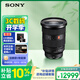 索尼（SONY）FE 24-70mm F2.8 GM II 全畫(huà)幅標準變焦 G大師鏡頭(SEL2470GM2)