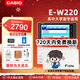 卡西歐（CASIO） 「7天試用」卡西歐電子詞典E-S200 E-W220適配新教材出國留學(xué)雅思托福英漢辭典中高考英語(yǔ)學(xué)習 E-W220雪瓷白-WE 500MB 加贈辭典禮包