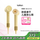 徠芬Laifen高速吹風(fēng)機 速干家用電吹風(fēng) 負離子護發(fā)風(fēng)筒 生日禮物 SE 2黃色(套裝版)【配風(fēng)嘴】
