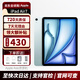 Apple【限時(shí)補貼】蘋(píng)果iPad Air7 M3芯片 11/13英寸平板 2025年新款學(xué)生平板電腦 ipadair7 11/13寸 藍色 128GB 11英寸【W(wǎng)LAN版】