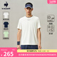 樂(lè )卡克（Le coq sportif）法國公雞男士常規運動(dòng)短袖T恤 象牙白色 XL