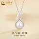 中國黃金（CHINA GOLD）銀淡水珍珠項鏈女康乃馨吊墜毛衣鏈情人生日送女友38婦女節禮物 京速達*925銀康乃馨珍珠項鏈-限時(shí)清倉