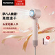 飛科（FLYCO）高速電吹風(fēng)機母親節日禮物520送女生低噪家用宿舍便攜速干負離子護發(fā)大功率吹風(fēng)筒FH6371 飛科高速負離子護發(fā)【少女粉】禮盒裝