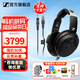 森海塞爾HD490PRO PLUS監聽(tīng)耳機有線(xiàn)頭戴式耳機包耳開(kāi)放式專(zhuān)業(yè)參考級錄音耳麥送男朋友38女神節生日禮物 HD490 PRO【贈4.4平衡線(xiàn)】