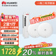華為全屋wifi6套裝無(wú)線(xiàn)吸頂AP3000M千兆雙頻1拖2全屋路由器ac+ap大戶(hù)型別墅組網(wǎng)AP362E*2+4口POE交換機