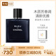 香奈兒（Chanel）蔚藍男士淡香水(噴裝)50ml禮盒裝木質(zhì)香調生日禮物送男朋友送老公