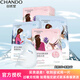 自然堂（CHANDO）喜馬拉雅植物補水面膜男女舒緩補水保濕細致毛孔護膚化妝品禮物 12片【植物面膜】
