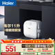海爾國家補貼11升小廚寶電熱水器FCW 金剛無(wú)縫膽 一級能效節能2200W速熱儲水式家用廚房臺下小型熱水寶