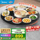 美的（Midea）暖菜板圓形家用熱菜板帶電陶爐款飯菜保溫板智能自動(dòng)轉盤(pán)多功能加熱桌墊80CM/100CM自動(dòng)旋轉 【分區控溫電動(dòng)旋轉電陶爐】暖菜火鍋一體機 80cm