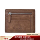 暇步士（Hush Puppies）錢(qián)包男牛皮卡包男士多功能錢(qián)夾零錢(qián)包便攜名片夾禮盒裝節日送男友