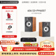 寶華韋?。˙&W）606 S3+馬蘭士PM6007+CD6007 家用HIFI無(wú)源音響音箱 家庭影院 高保真發(fā)燒級功放機CD播放器 606 S3+馬蘭士PM6007（顏色可選）