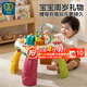 谷雨（GOODWAY）游戲桌嬰幼兒玩具1-3歲6寶寶早教兒童益智多功能學(xué)習桌男生日禮物