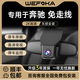 WEFOKA奔馳A級/C級/E級GLA/GLB/GLC/GLE行車(chē)記錄儀專(zhuān)車(chē)專(zhuān)用高清前后雙錄 2K單鏡頭（1296P） 64GB