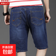 夏季薄款彈力牛仔短褲男士潮牌寬松直筒五分褲百搭休閑中褲子 021深藍短褲 32