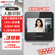 ?？低暎℉IKVISION）打卡考勤機 人臉+指紋識別 無(wú)線(xiàn)WIFI聯(lián)網(wǎng) 觸摸屏 公司企業(yè)員工上下班簽到 手機云考勤 照片防假 A12S 人臉識別 | WIFI版