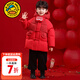 G.duck小黃鴨拜年服男童羽絨棉服冬季兒童裝保暖棉衣外套男寶寶冬裝棉襖 大紅色 110 建議4~5歲【100-110cm】cm