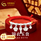中國黃金（CHINA GOLD）竹節錦衣玉食足銀手鐲寶寶銀手繩嬰兒滿(mǎn)月周歲禮物送新生兒見(jiàn)面禮 足銀竹節吉祥三寶寶寶手繩【今/次日達】