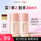 蘇菲娜（Sofina）妝前乳打底控油遮瑕素顏3.8女神節禮物防曬SPF8PA++隔離霜13ml*2
