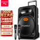 山水（SANSUI）A15-66 15吋廣場(chǎng)舞音響 大功率戶(hù)外音響移動(dòng)便攜式藍牙拉桿音響 卡拉ok一體機吉他舞臺演出K歌音箱 旗艦版（拉桿音箱+2個(gè)話(huà)筒）