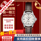 【二手99新】天梭(TISSOT)力洛克女表二手自動(dòng)機械奢侈品女士腕表 羅馬刻度-白盤(pán)-皮帶T41.1.113.77