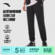安踏速干男褲運動(dòng)褲子男士夏季薄款冰絲透氣梭織通勤跑步訓練長(cháng)褲男 UPF100+收口有拉鏈-黑色 XL /(180) 適合150-160斤