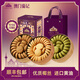 葡記澳門(mén)手信小金盒鳳梨芝士條椰香曲奇餅干糕點(diǎn)休閑零食特產(chǎn)伴手禮盒 I款（原味曲奇+鳳梨卷+芝士條）