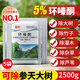 荔瑪5%環(huán)嗪酮哃銅除竹子除雜草劑爛根型除樹(shù)死樹(shù)劑大樹(shù)爛根的專(zhuān)用藥
