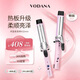 VODANA韓國大卷電卷棒卷發(fā)神器自動(dòng)斷電大波浪水波紋懶人造型防燙發(fā)棒頭發(fā)蓬松豐盈卷發(fā)棒情人節禮物 紫色 32mm
