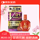 日本進(jìn)口ROHTO樂(lè )敦V紫鉆中老年眼疲勞干澀紅血絲眼藥水滴眼液15ml 視力模糊 促進(jìn)代謝