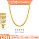 金至尊（3DG Jewellery）盒子鏈黃金項鏈疊戴百搭足金999頸鏈頸飾素鏈生日禮物計價(jià) 金重7.53克（配珠寶禮盒）