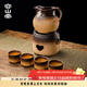 容山堂戶(hù)外燒烤用具圍爐煮茶器具炭火爐全套炭爐燒烤爐庭院家用烤爐 石器時(shí)代茶罐+雙耳炭爐+茶杯*4