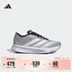 adidas「二代閃充跑鞋」ADIZERO SL2馬拉松跑步鞋男女阿迪達斯