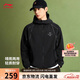 李寧復古系列運動(dòng)風(fēng)衣26新款春季防潑水潮流百搭通勤夾克男AFDW779