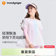 moodytiger【仙女家族】女童涼感T恤26年夏季新款兒童防曬速干長(cháng)袖運動(dòng)上衣