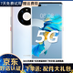 華為 HUAWEI Mate 40/mate40 pro  支持?zhù)櫭?5G全網(wǎng)通 二手手機 Mate40 Pro 秘銀色(贈3C認證快充 ) 8+256G 5G版(電池效率100%) 99新
