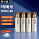 灃標【官方正品】充電電池 5號/7號電池大容量2800毫安適用閃光燈CCD相機無(wú)線(xiàn)麥克風(fēng)玩具電動(dòng)牙刷 5號【標準版4節】2800mAh