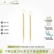 BEAUFINA珠寶 18K金素金耳線(xiàn)時(shí)尚流蘇線(xiàn)條耳飾耳線(xiàn) 18K金耳線(xiàn)