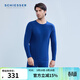 舒雅（Schiesser）男士保暖內衣加厚雙面磨毛長(cháng)袖長(cháng)褲隨型裁保暖套裝E5/21887W 男士E5/21887W寶藍 L 【70-80公斤】