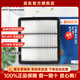 博世空氣濾芯適用于 日產(chǎn)新天籟 2.0L(08至18款)