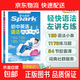 2026星火英語(yǔ)初中英語(yǔ)語(yǔ)法120張小紙條專(zhuān)項練習每天一練講練結合語(yǔ)法全解大全專(zhuān)項訓練語(yǔ)法詞典書(shū) 初中語(yǔ)法120張小紙條贈視頻課