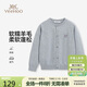 英氏（YEEHOO）女童毛衣兒童開(kāi)衫中大童裝羊毛保暖針織外套春季學(xué)院風(fēng) 灰色 165