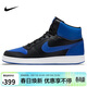 耐克NIKE休閑鞋男子減震EBERNON MID中幫運動(dòng)鞋AQ1773-001黑藍41