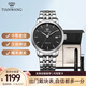 天王（TIAN WANG）手表男士鋼帶自動(dòng)機械表經(jīng)典商務(wù)日歷女士腕表昆侖系列生日禮物 【禮盒套裝】黑盤(pán)男表5934-支持刻字