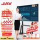 JAV 85英寸AI教學(xué)一體機觸摸屏多媒體會(huì )議平板Windows系統多功能電子白板學(xué)校幼兒園幼教教育培訓智慧黑板智慧屏
