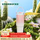 星巴克（Starbucks）杯子 多肉花園系列 不銹鋼桌面杯高顏值可愛(ài)便攜隨行杯男女士送禮 不銹鋼雙飲口杯(配掛件)820ml