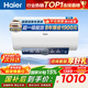 海爾（Haier）電熱水器60升ME3 【咨詢(xún)客服領(lǐng)補貼】一級能效家用儲水式 金剛無(wú)縫膽速熱鎂棒免更換WIFI智聯(lián) 80L 3000W 大水量家庭ME3行業(yè)第一